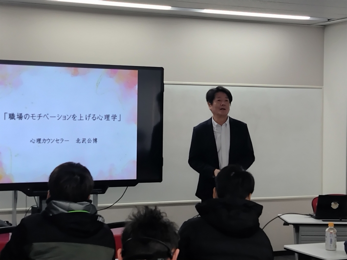 メンタルヘルス